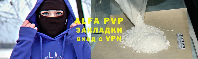 наркота  Осинники  Alfa_PVP СК 