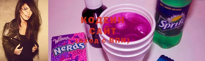 omg рабочий сайт  Осинники  Codein напиток Lean (лин) 