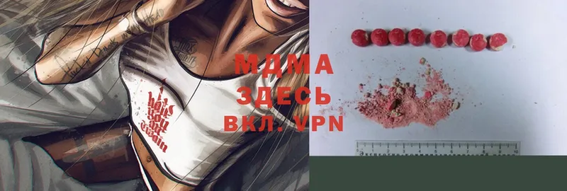 кракен   Осинники  MDMA молли  закладка 